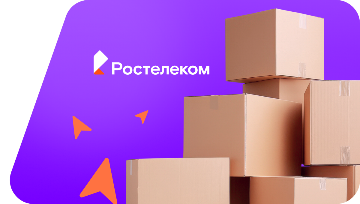 Переезд в новую квартирув&nbsp;поселок Красноторовка (Калининградская область)